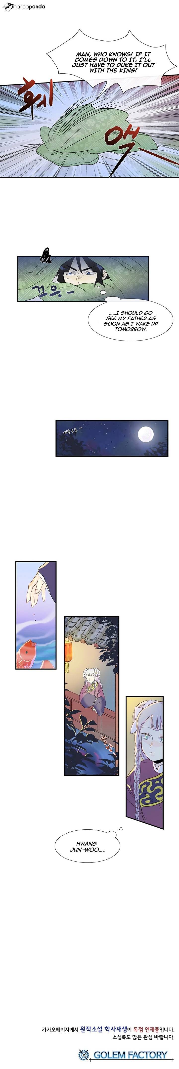 The Scholar's Reincarnation Chapter 16 12